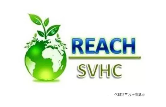 REACH法规全称