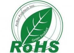 RoHS2.0最新标准指令