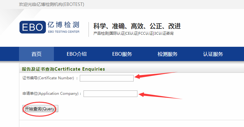 REACH报告怎么查询