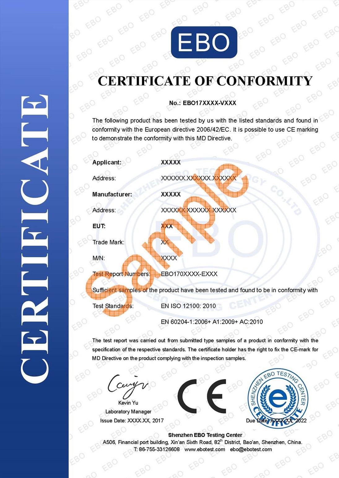 机械CE证书样本
