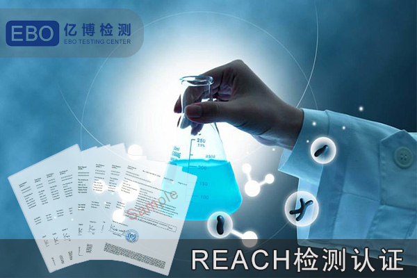 ﮵REACH