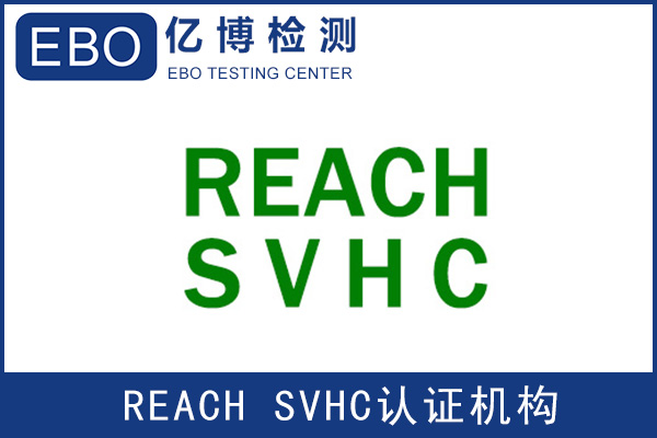 ĿŷôREACH֤?