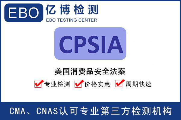 CPSC-CH-E1001